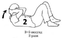 разтягане