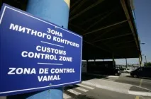 Розмитнення автомобілів в Україні та СНД авто