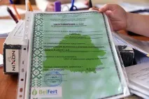 Робота на ідею ідею