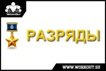 класации хоризонталната лента