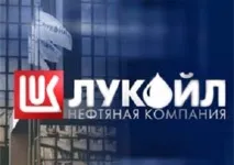 лукойл доклади курсови