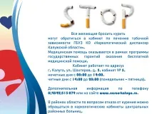 прием прием
