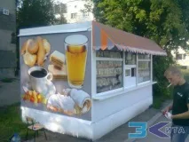 рекламен рекламен