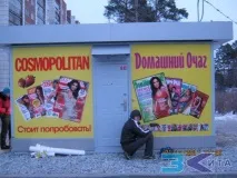 кабини павилиони