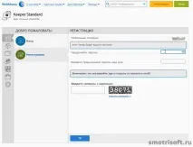 webmoney smotrisoft