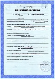 Розмитнення автомобілів в Україні та СНД митного