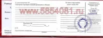 Робочий люльки посвідчення для надання в інстанції отримати люльки