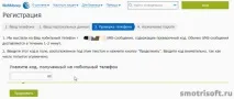 регистрация webmoney