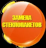 ремонт ремонт