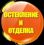 прозорци пластмасови