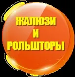 ремонт прозорци