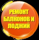 майстор майстор