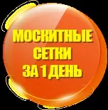 майстор москва