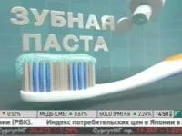 пасти зъби
