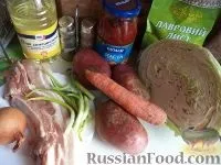 зелева супа
