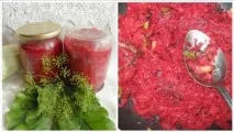 рецептата