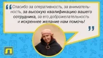 разходи москва