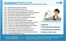 задач