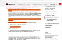 кешбек
