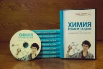 хімії