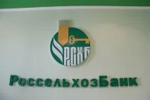 жителите пенсионни