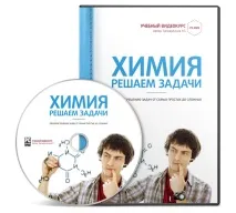 задач
