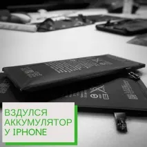 Ремонт та заміна кнопки Home iPhone 7 iPhone