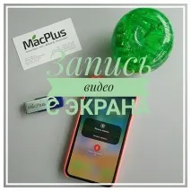 Ремонт та заміна кнопки Home iPhone 7 home