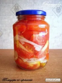 домати арменски