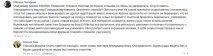 разходи региона