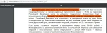 росбанк