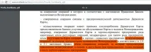 надкарта