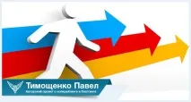 Самостійне просування сайту методи та способи методи