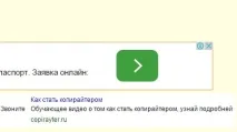 Самостійне просування сайту методи та способи просування