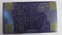 копринен дъската