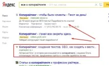 Самостійне просування сайту методи та способи сайту