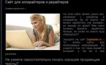 Самостійне просування сайту методи та способи самостійне