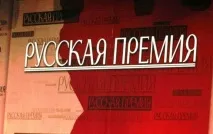 литературата 2018