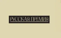 2018 година