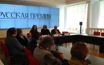 литературата Руска награда