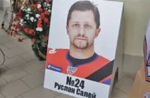 Руслана Салея поховали на східному цвинтарі його