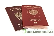 український Стандарт - онлайн заявка на кредит готівкою за паспортом український