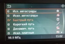 Русифікація BMW, українська мова для BMW E65 E66, русифікація БМВ з навігаціями CCC, MK3, MK4 русифікації