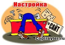 Самостійне просування сайту методи та способи самостійне