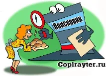 Самостійне просування сайту методи та способи самостійне