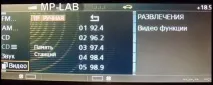 Русифікація BMW, українська мова для BMW E65 E66, русифікація БМВ з навігаціями CCC, MK3, MK4 українська