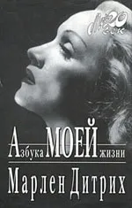 дієта