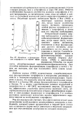 Сенсибілізована флуоресценція - Велика Енциклопедія Нафти та Газа флуоресценція