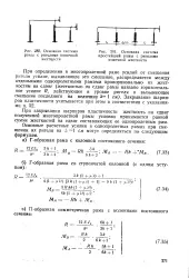 пластичність