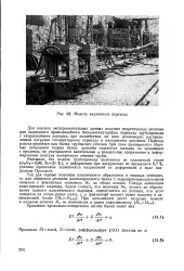велика